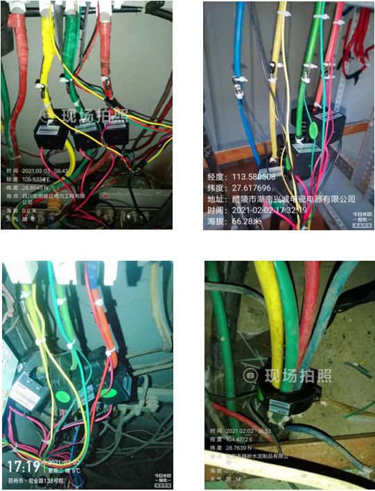 Split Core Current Transformer