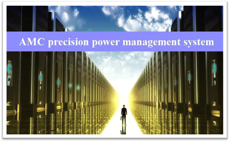 Precision Distribution Monitoring Solution for Idc